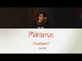 Download Lagu Leo Ieiri 家入レオ - Mikansei (Imperfect) 未完成 Lyrics [JAP|ROM|ENG]