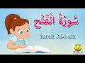 Download Lagu سورة الفتح كاملة - الجزء26 -قرآن كريم مجود