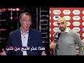 Lagu بدر الدين الإدريسي يعلق علي تصريحات وليد الركراكي بعد التعادل امام مالي 1-1