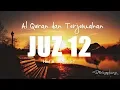 Download Lagu Juzz 12 Al Quran dan Terjemahan Indonesia