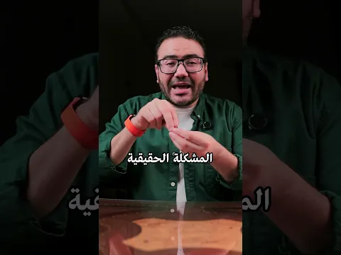 الغبطة مش الحسد 🤲❤️ #دكتورعمروسعيد #رقية_عمرو #عائلةعمروسعيد