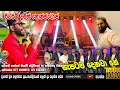 Download Lagu BANDARAGAMA REVERB DSMITH NONSTPO 2023