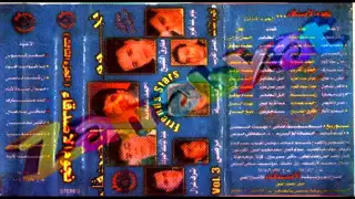                                  حمدي الغريب    انت عارف دندنها