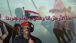رد فعل على رجعنا   مطاحن روتانا للغلال                                          دندنها