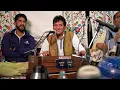 Download Lagu Cherith Behaw Yes Dil || Most Famous Kashmiri Song  || Manzoor Ahmad Shah