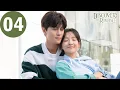 Download Lagu ENG SUB | Discovery of Romance | EP04 | 恋爱的夏天 | Wu Qian, Qin Junjie
