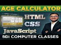 Age Calculator Program Using HTML JavaScript