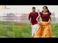 TAMIL RER SONGS 5+1=6