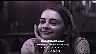 اغنية اجنبية   حالات واتساب                        مترجمة   دندنها