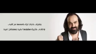 ابو اليف تملى معاك دندنها