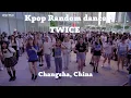 Download Lagu 【Kpop Random Play Dance】China Changsha Station (Twice Special) 2021.10.05 랜덤플레이댄스