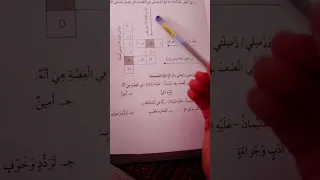 حل اوراق العمل الداعمة اللغه العربيه صفحه 6 و 7 و 8 