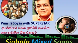 punsiri soysa with superstar nonstop