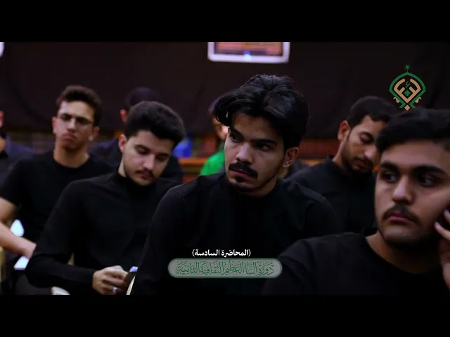 ⁣بروموشن المحاضرة السادسة من دورة النبأ العظيم الثقافية الثانية