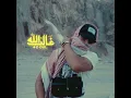 Allah Ghaleb - E Evil