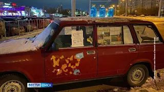 Омичей решили проверить на честность необычным способом