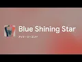 [Lyrics] Blue Shining Star - Off Main Vocal / アイナ・ジ・エンド
