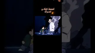 كونان الجزء الأول الحلقة الأولى كونان 