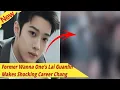 Download Lagu Former Wanna One Lai Guanlin Makes Shocking Career Change After His “Retirement” From, #netflix