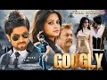 Lagu Googly | Malayalam Full Movie | Yash | Kriti Kharbanda | Romantic Comedy Drama