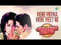 Lagu Mere Mitwa Mere Meet | Geet | Rajendra Kumar | Mala Sinha | Lata Mangeshkar | Mohammed Rafi