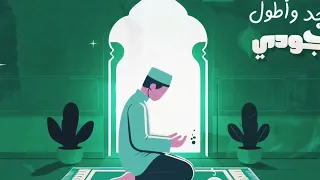 Fares Hemaeda El Nafya Beafya فارس حميدة النفسية بعافية بدون موسيقى  Fares Hemaeda El Nafya Beafya فارس حميدة النفسية بعافية بدون موسيقى