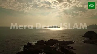 mera deen islam youtube