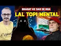 Lagu Lal Topi ka Dimagi Santulan Hila | भारत की तैयारी देख लाल टोपी का दिमागी संतुलन हिला