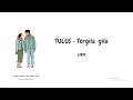 Download Lagu Tergila gila - Tulus | Lirik
