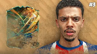 من الزيرو #3 | جربت أول لاعب من الحدث الجديد في EA FC 27! 😱🔥