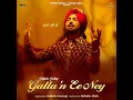 Galla'n Ee Ney