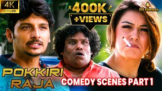 pokkiri raja comedy scenes jiva hansika yogibabu