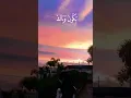 Download Lagu Vid 1 || Ana bansa nafsy by Ramy Shabry