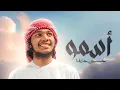 Husain Huzaifa – أسمو  (I Rise) | Cover | #محمد_المقيط