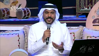 المظنون سعد الفهد 