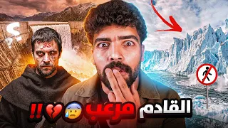 جبل الجليدي ينهار.. العالم إلى أين؟ هل اقتربت النهاية وظهور الدجال؟