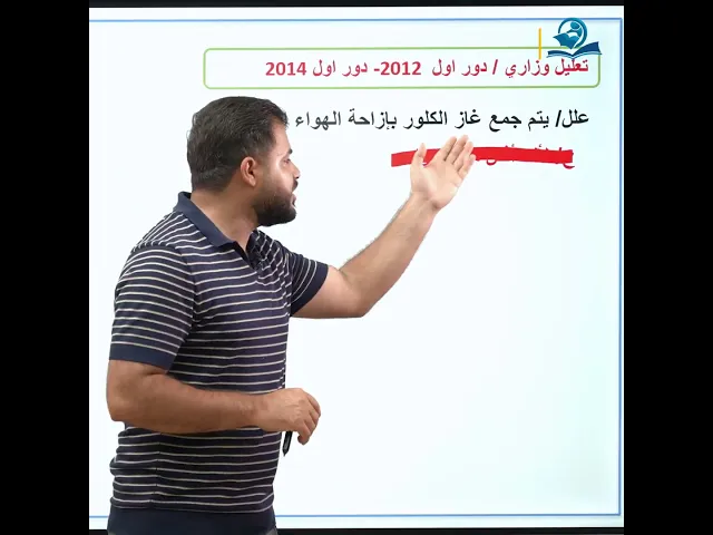 #وزاريات_الثالث_متوسط