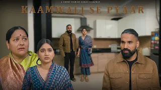 kaamwali se pyaar sanju sehrawat 2 0 short film