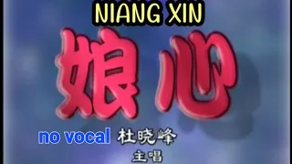  niang xin karaoke du xiao feng