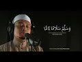 Selawat Tafrijiyah - Selawat Murah Rezeki & Permudah Urusan | Ustaz Wadi Annuar