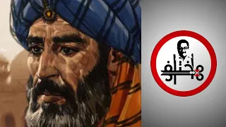 مختلف عليه ابن عربي مهرطق متنبي أم مجدد 