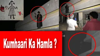 ssd 123 kumhaari ka hamla