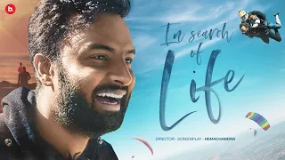 in search of life official music video hemachandra
