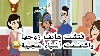 أقوى عشر قصص مضحكة مختارة بعناية لإسعادك 