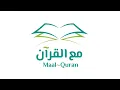 Download Lagu 🔴Maal Quran Fatoni : 30-08-2025