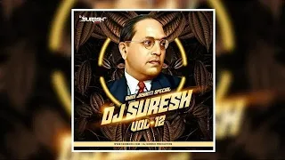 bhit nay kunachya bapala remix dj suresh remix vol 12