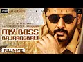 Download Lagu My Boss Bajrangbali- Nithin Blockbuster South Movie Full (HD) | South Action Movie | Ft. Charmi Kaur