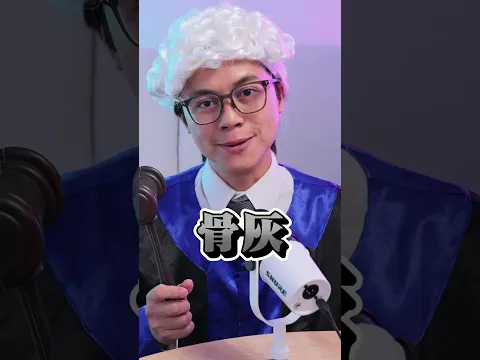 現實中APTX4869怎麼讓新一變成柯南？
