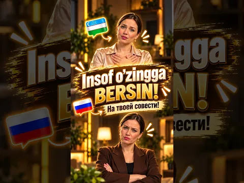 Siz so’ragan inoralar 🤩