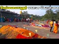 Download Lagu Melmalayanur Mayana kollai |  History of Mayana kollai | மயான கொள்ளை